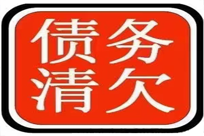 助力新能源公司追回900万项目投资款